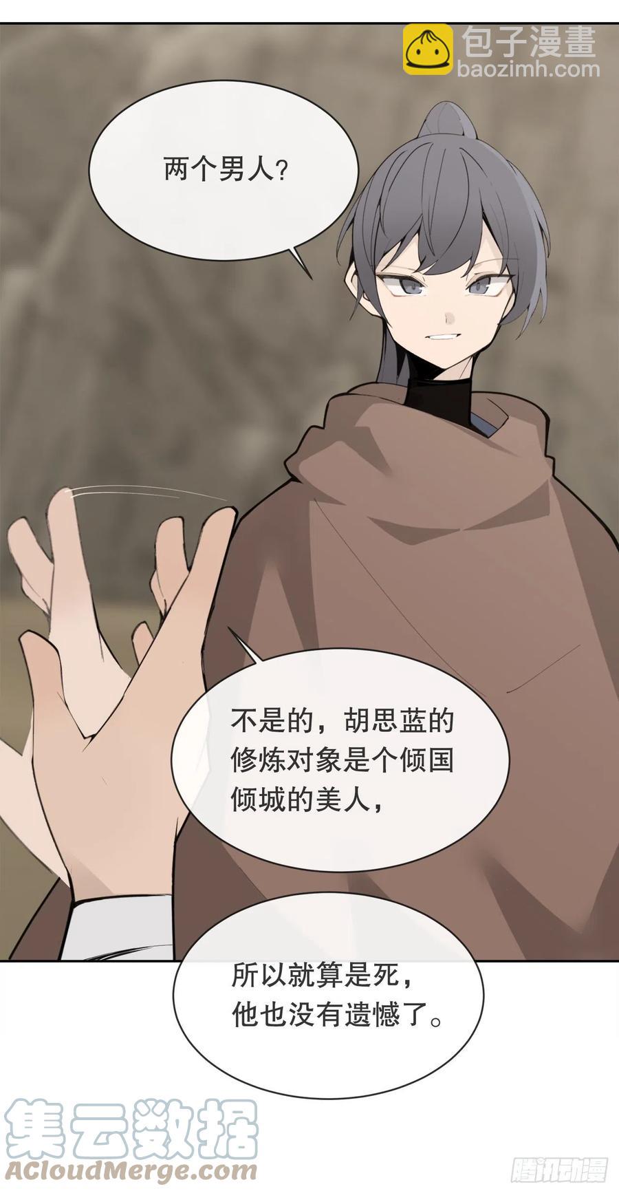 419.神奇的西域12