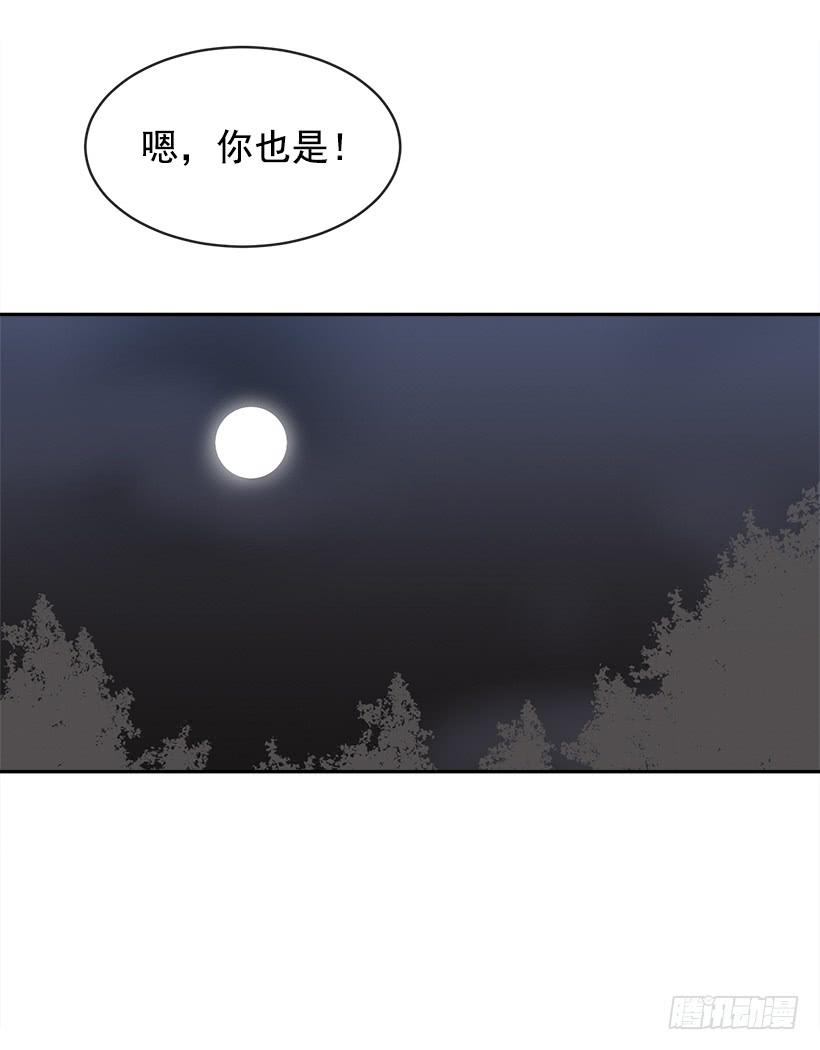 不怀好意54