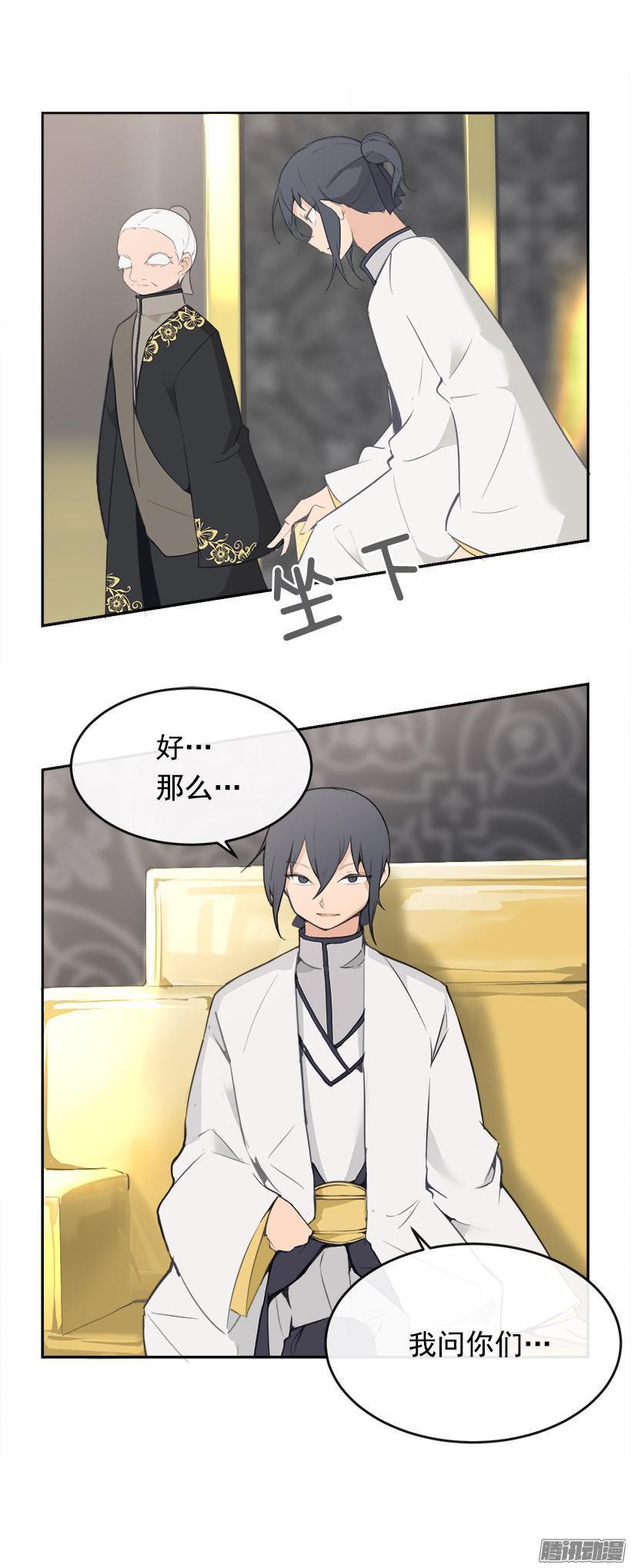 铲除18