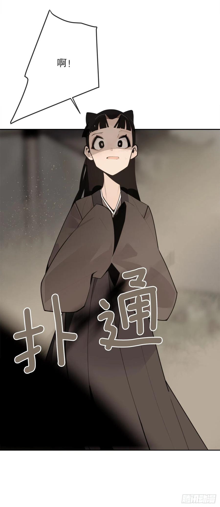 休整2