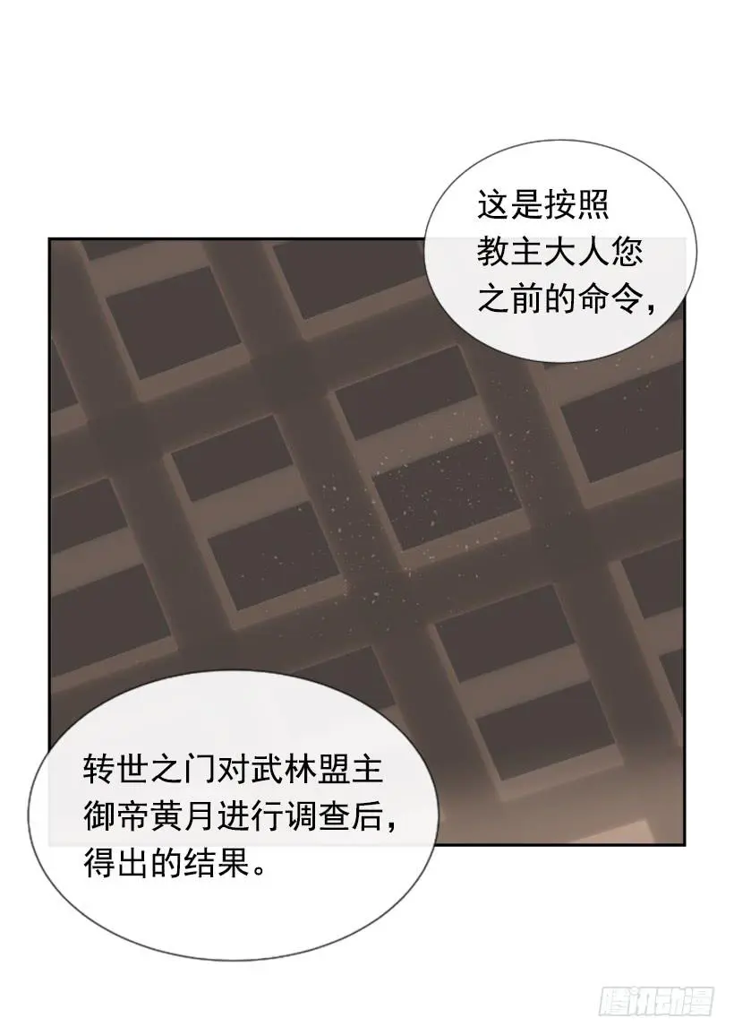 迎接教主15