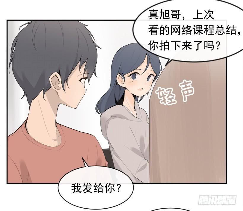 图书馆约会48
