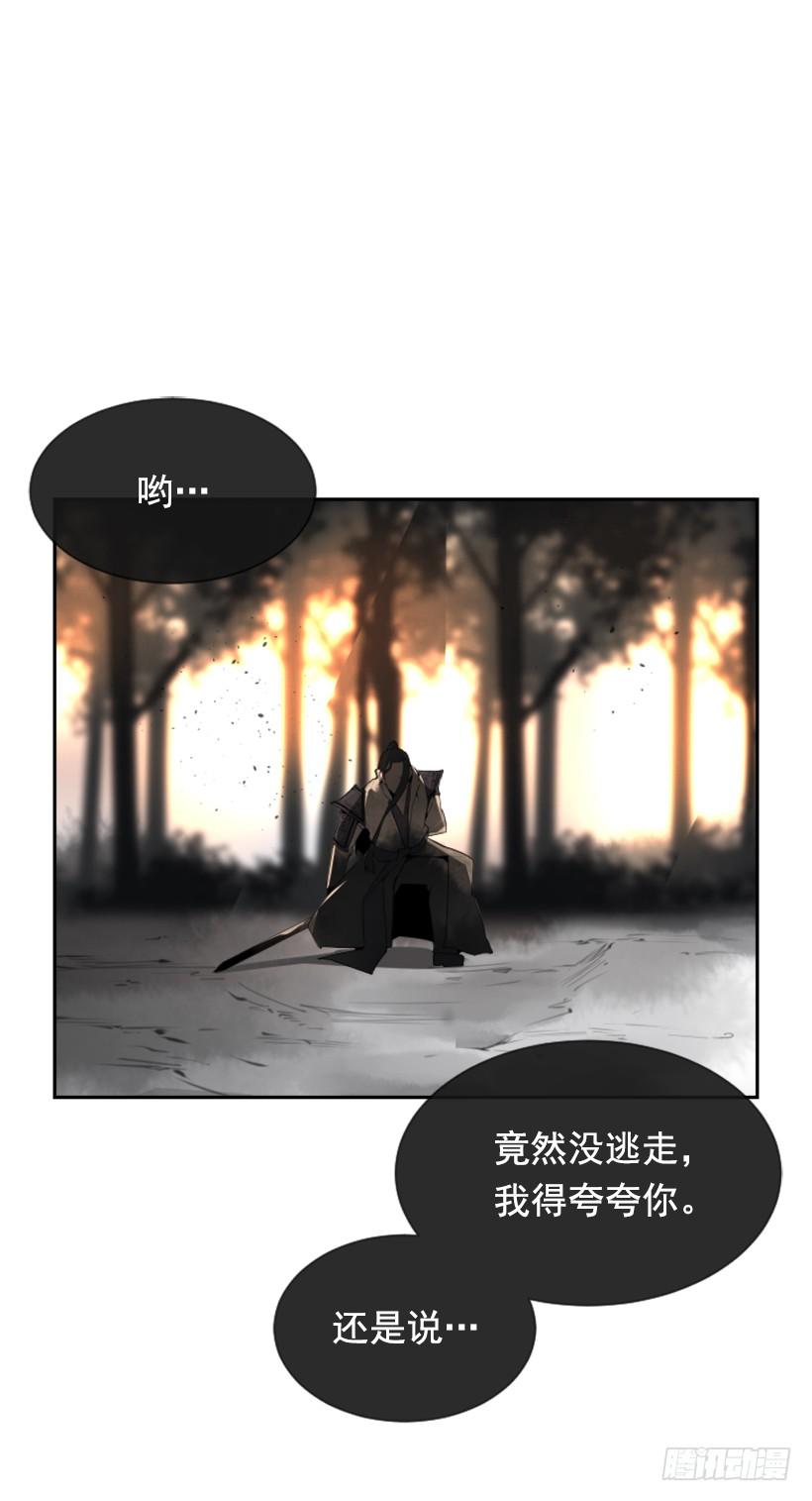为什么不选我46