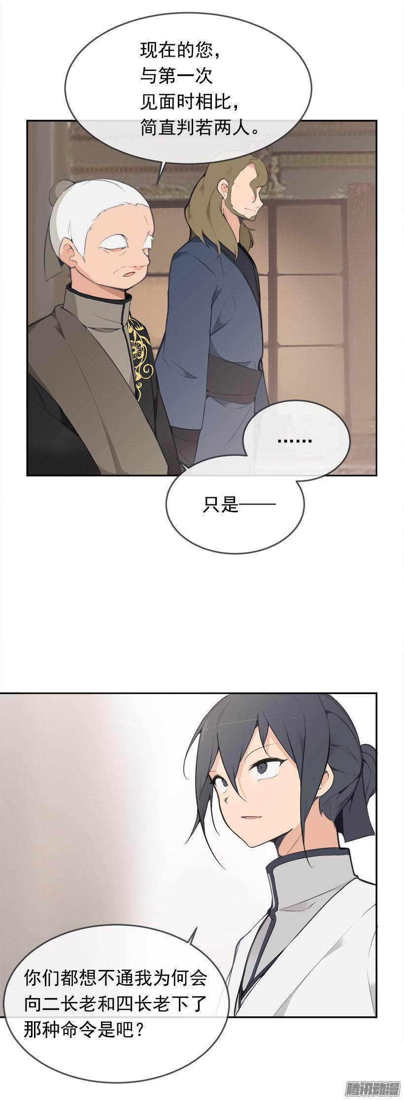 宠爱2