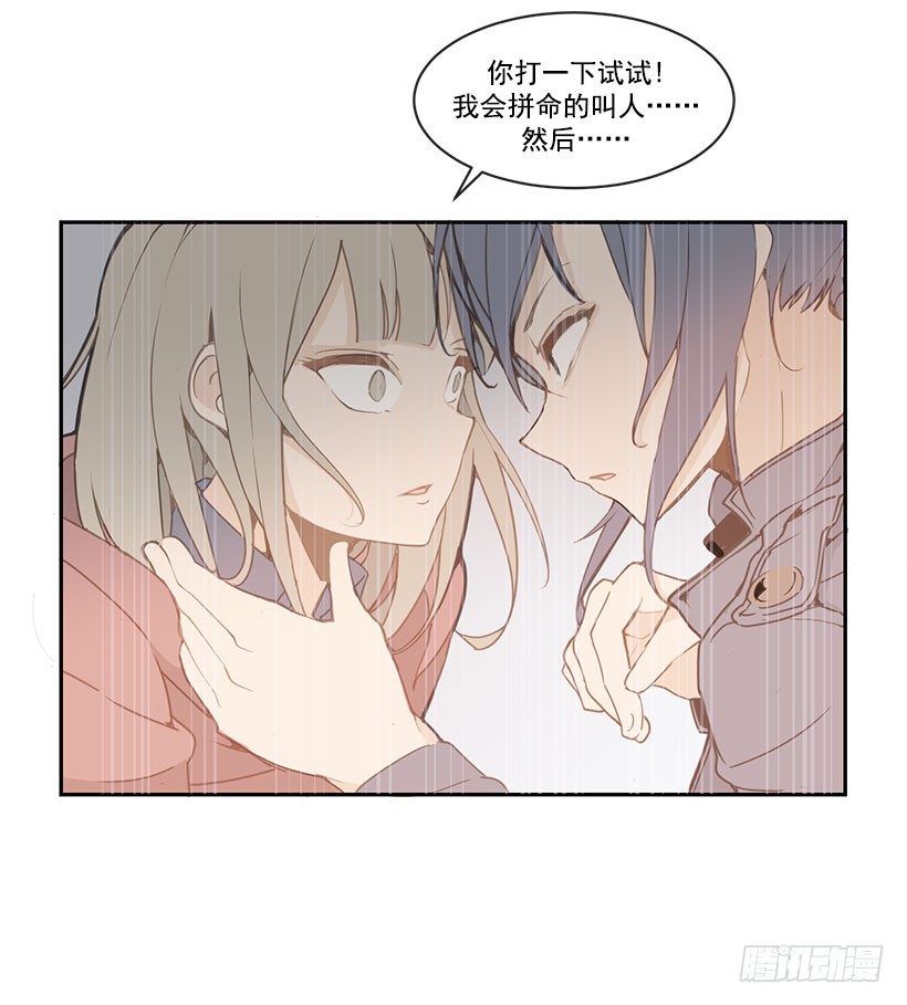 教训6