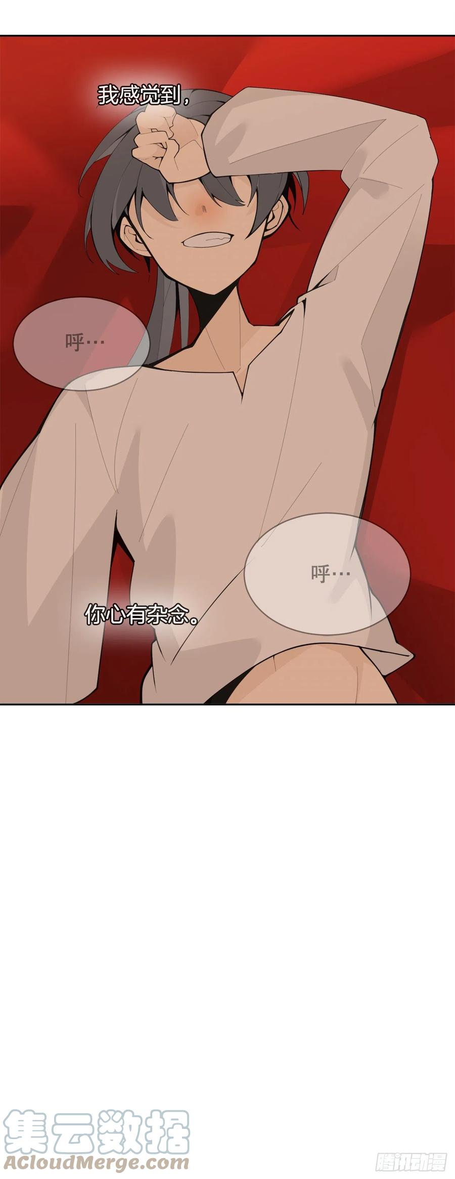 425.双修39