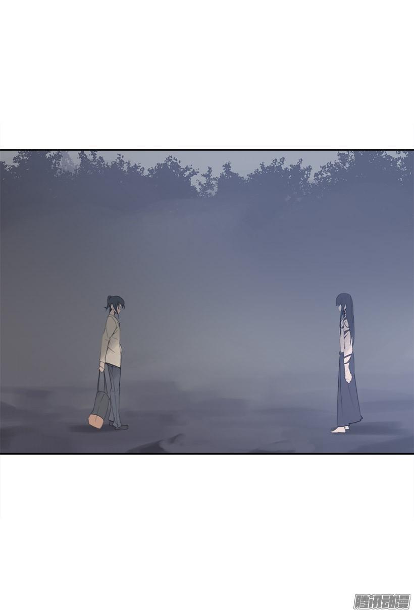 妖怪37