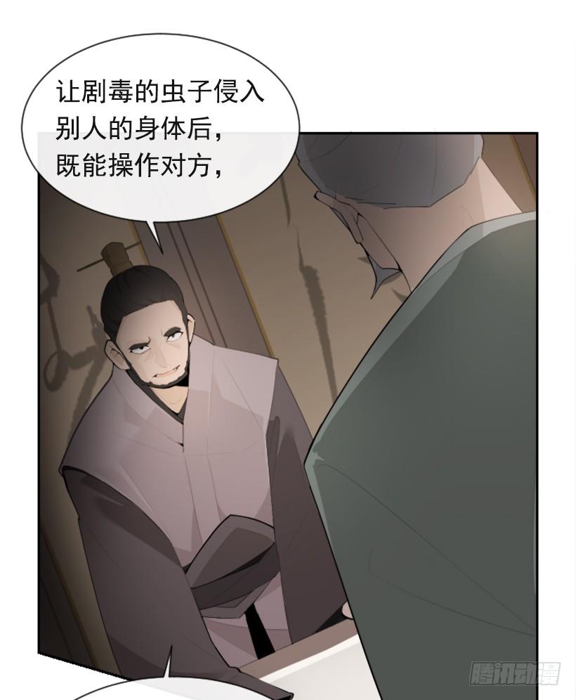 正邪交战24