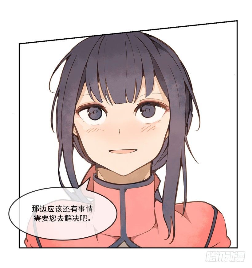 独自回来2