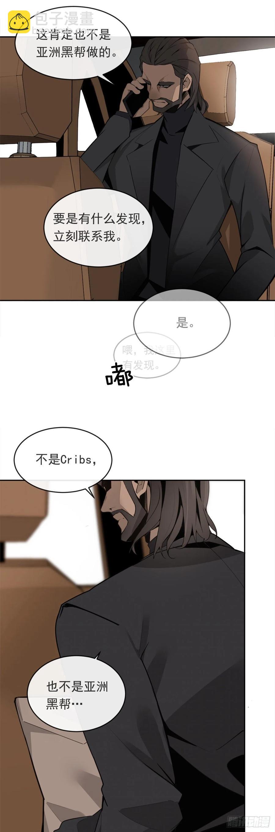 晚了一步2