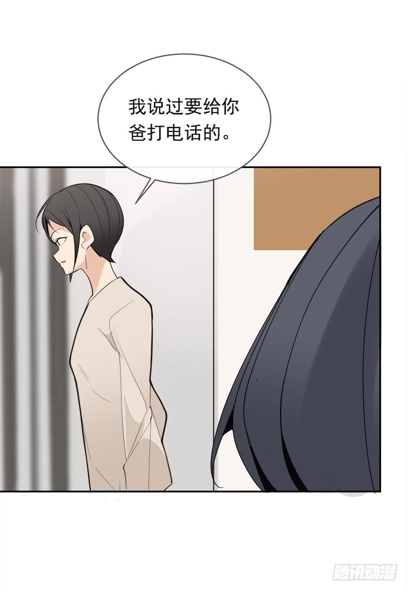 成熟懂事43
