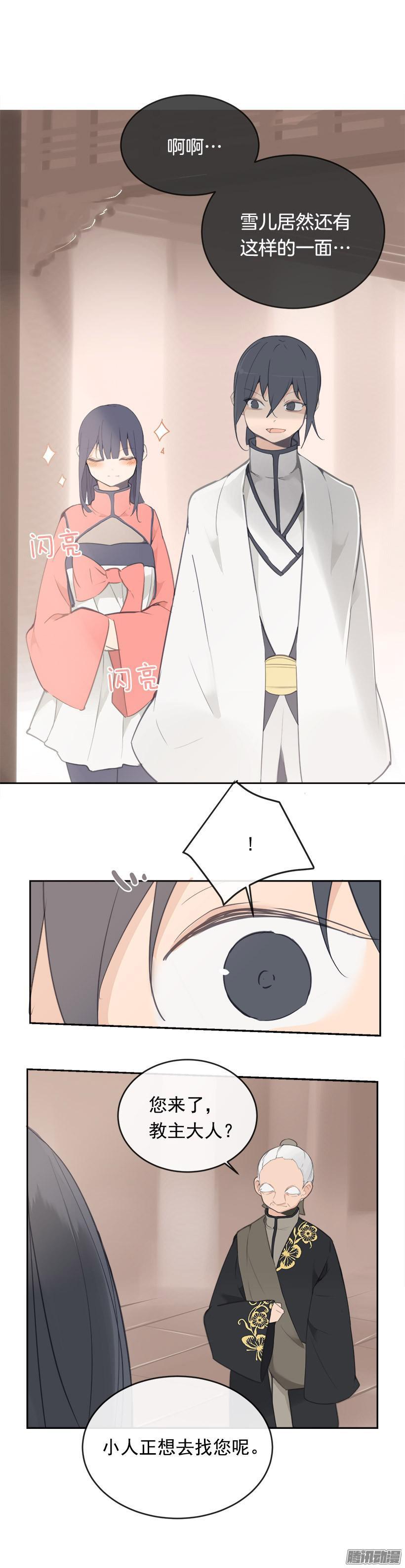 护法17