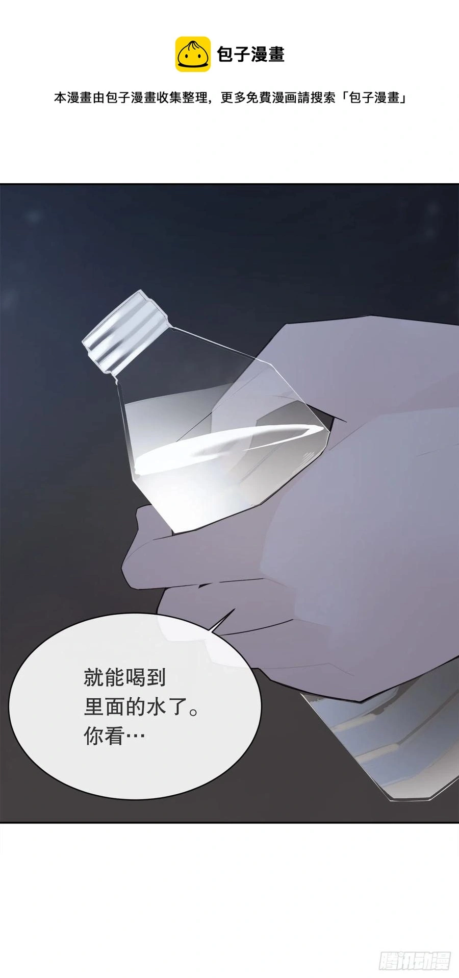 找寻5