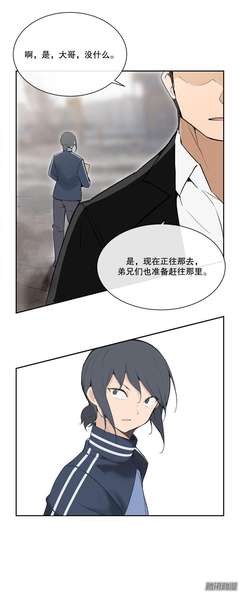 闹事6