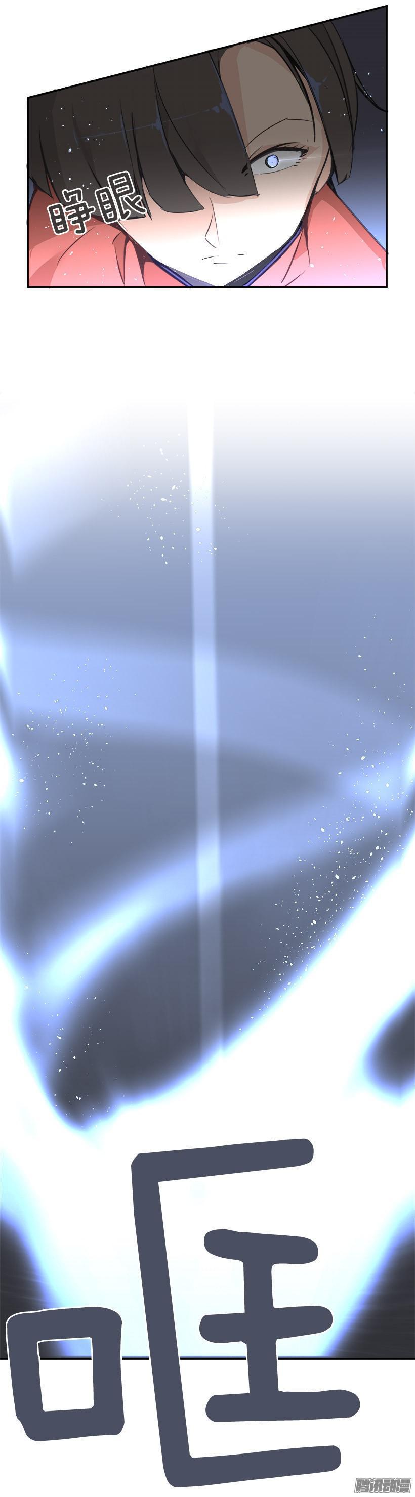 放肆12