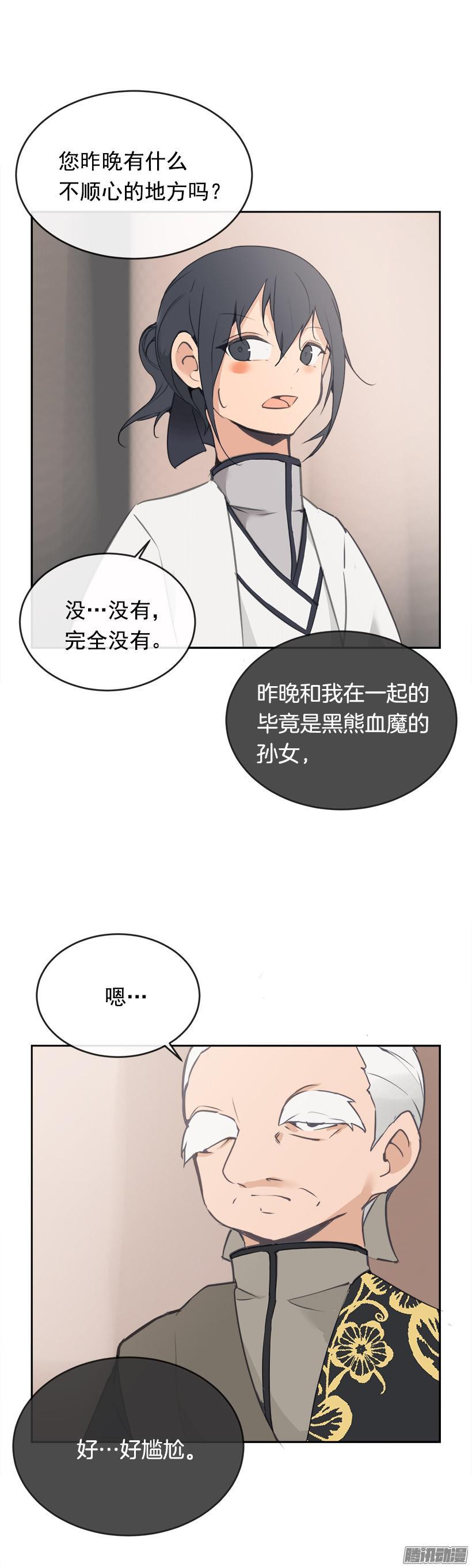 护法18