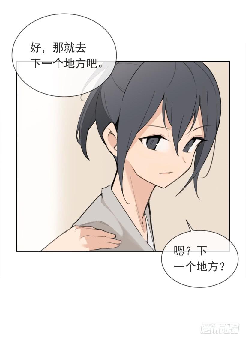 家人约会21