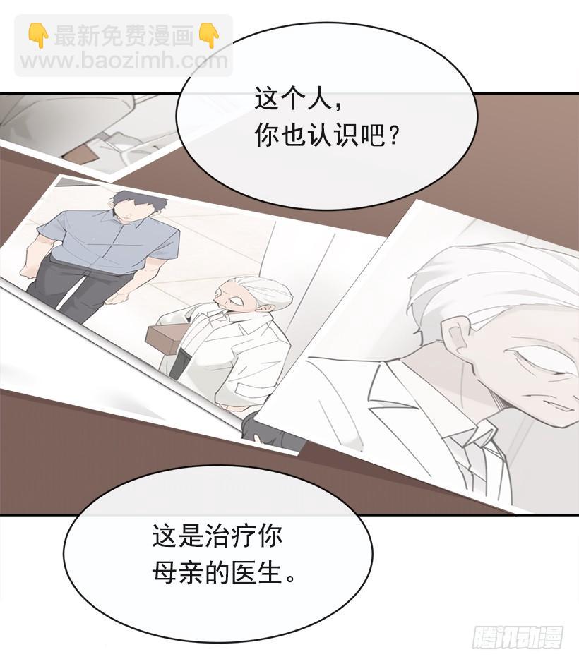 成为自己人19