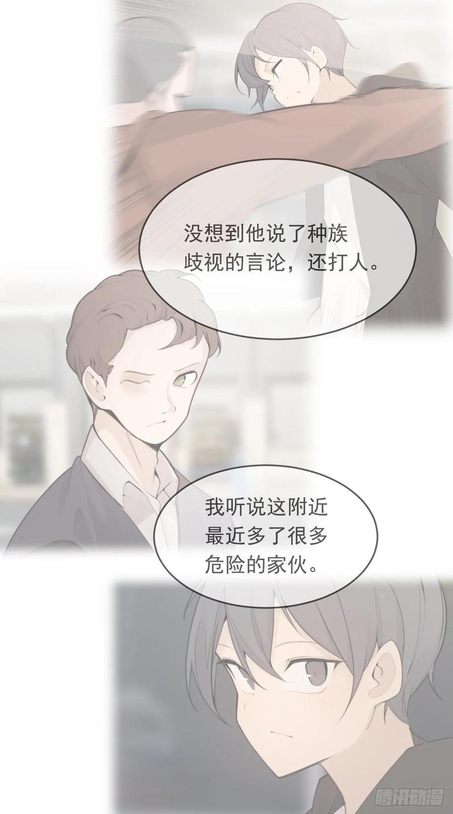 相逢不相识13