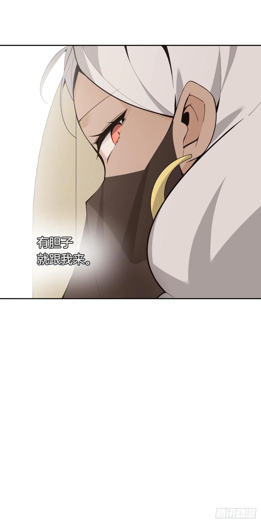 420.萨拉丁7