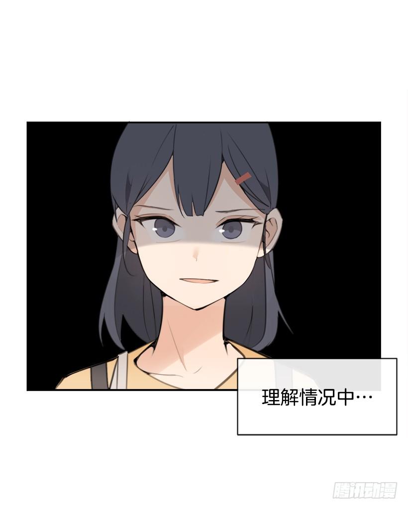 突然告白38