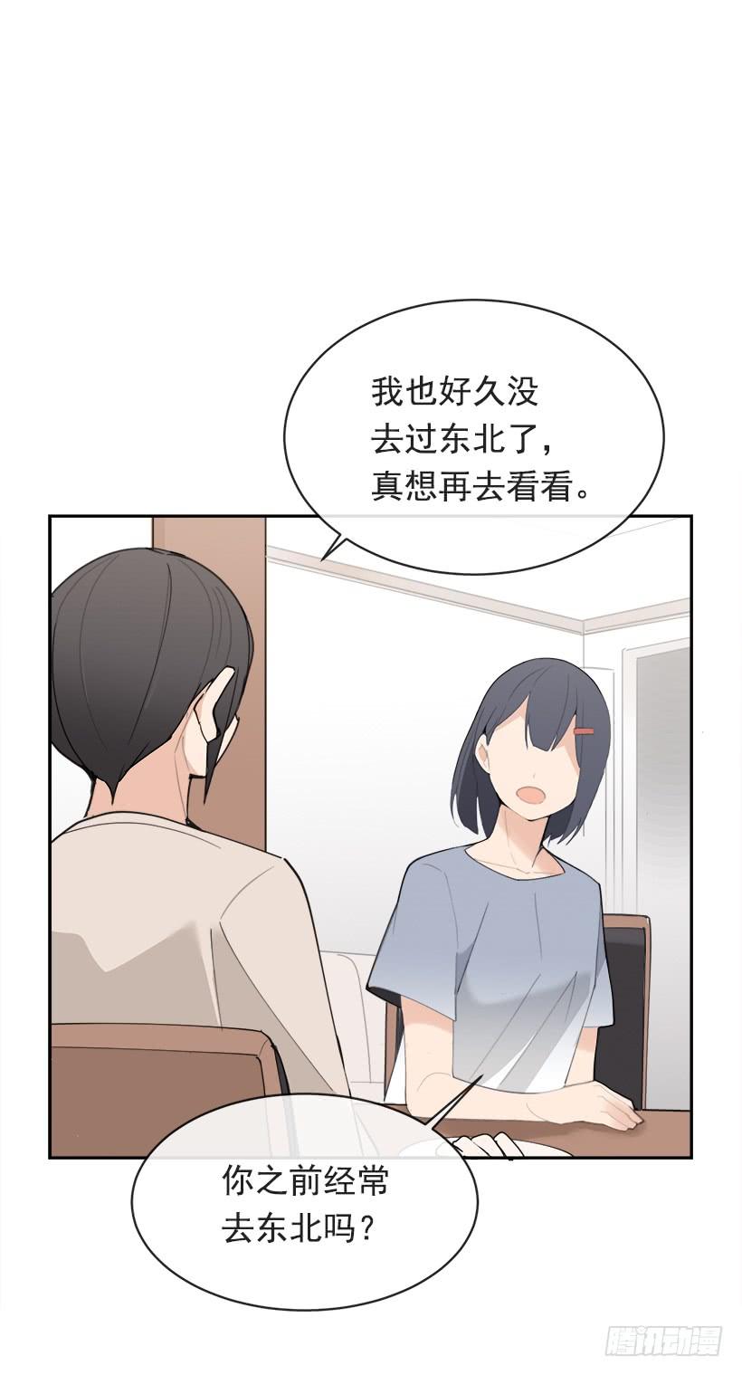成熟懂事33