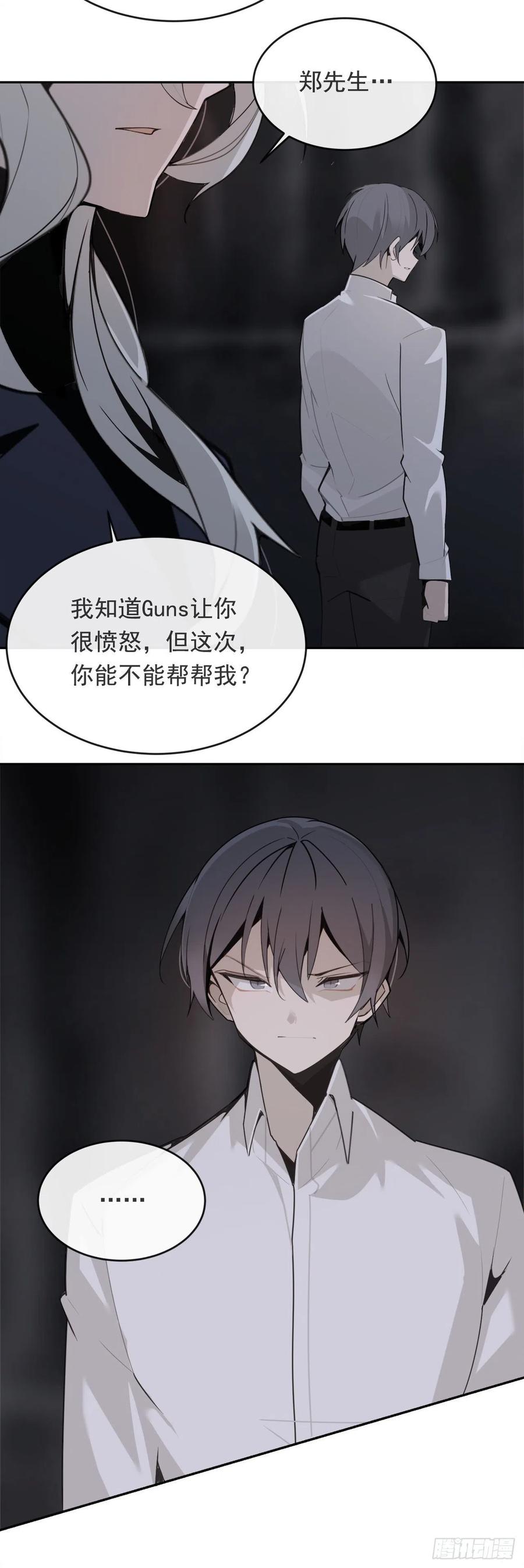营救人质32
