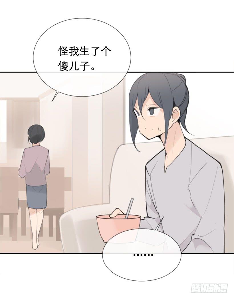 病情初现13