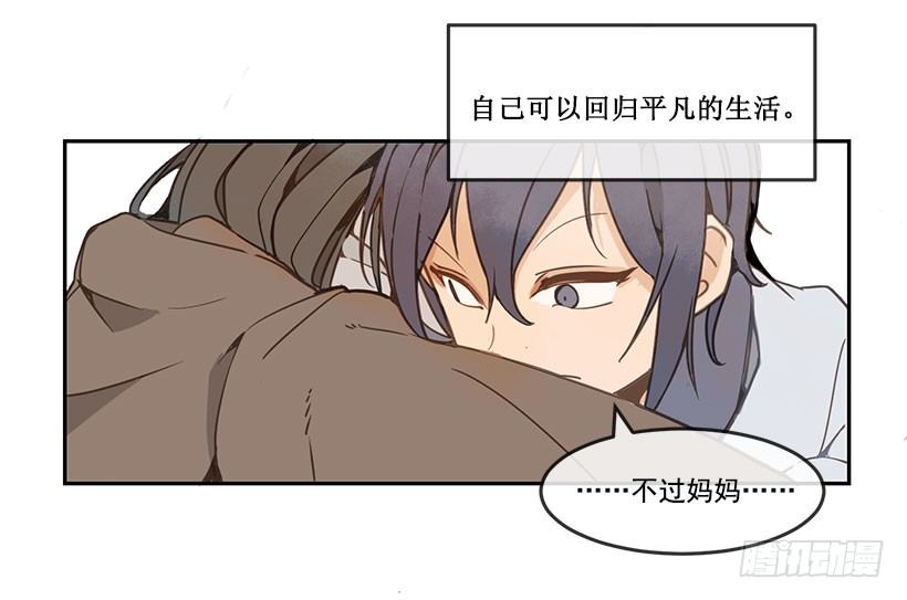 独自回来11
