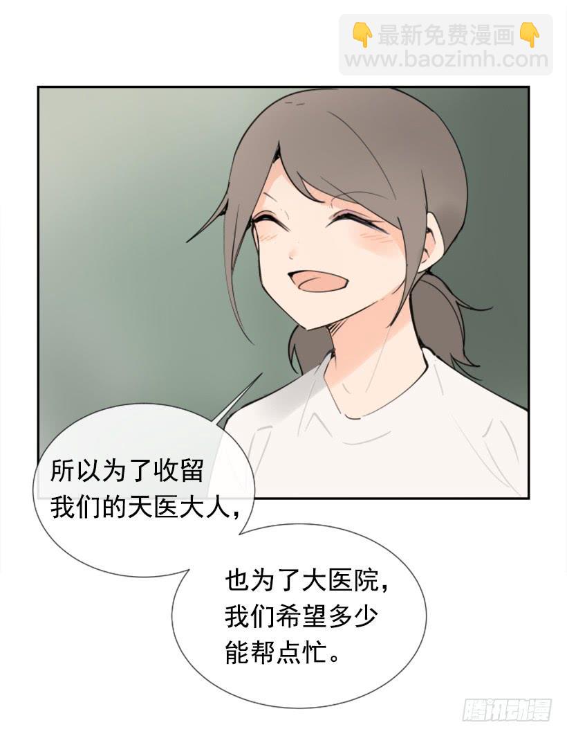 停靠借宿16