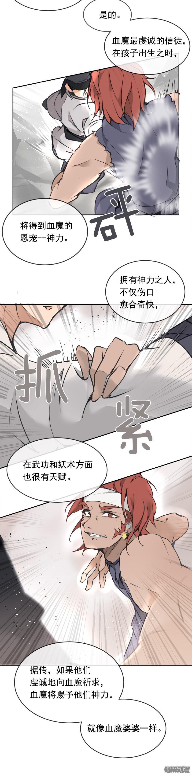 比武7