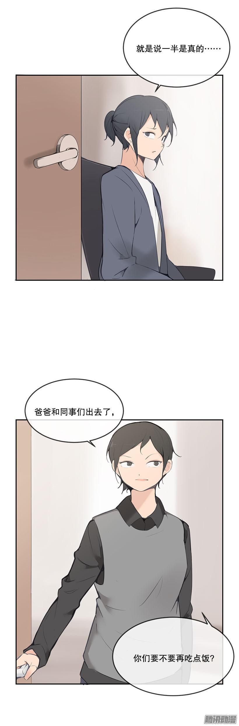 爸妈的故事4