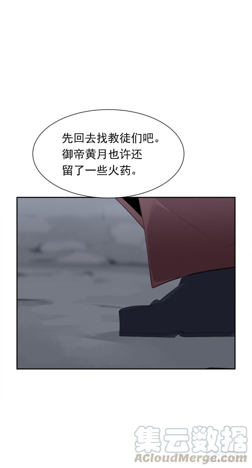 白云神剑54
