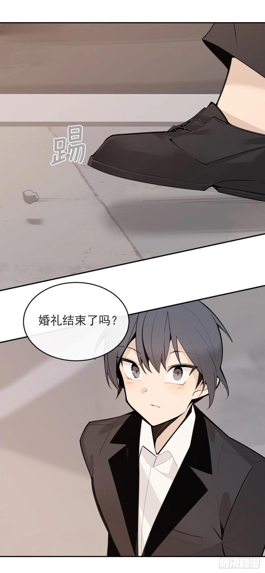 他们的婚礼45