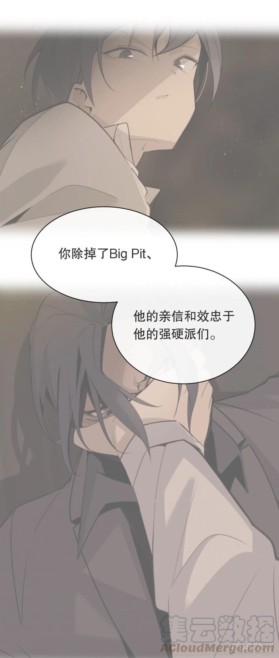 两大组织39