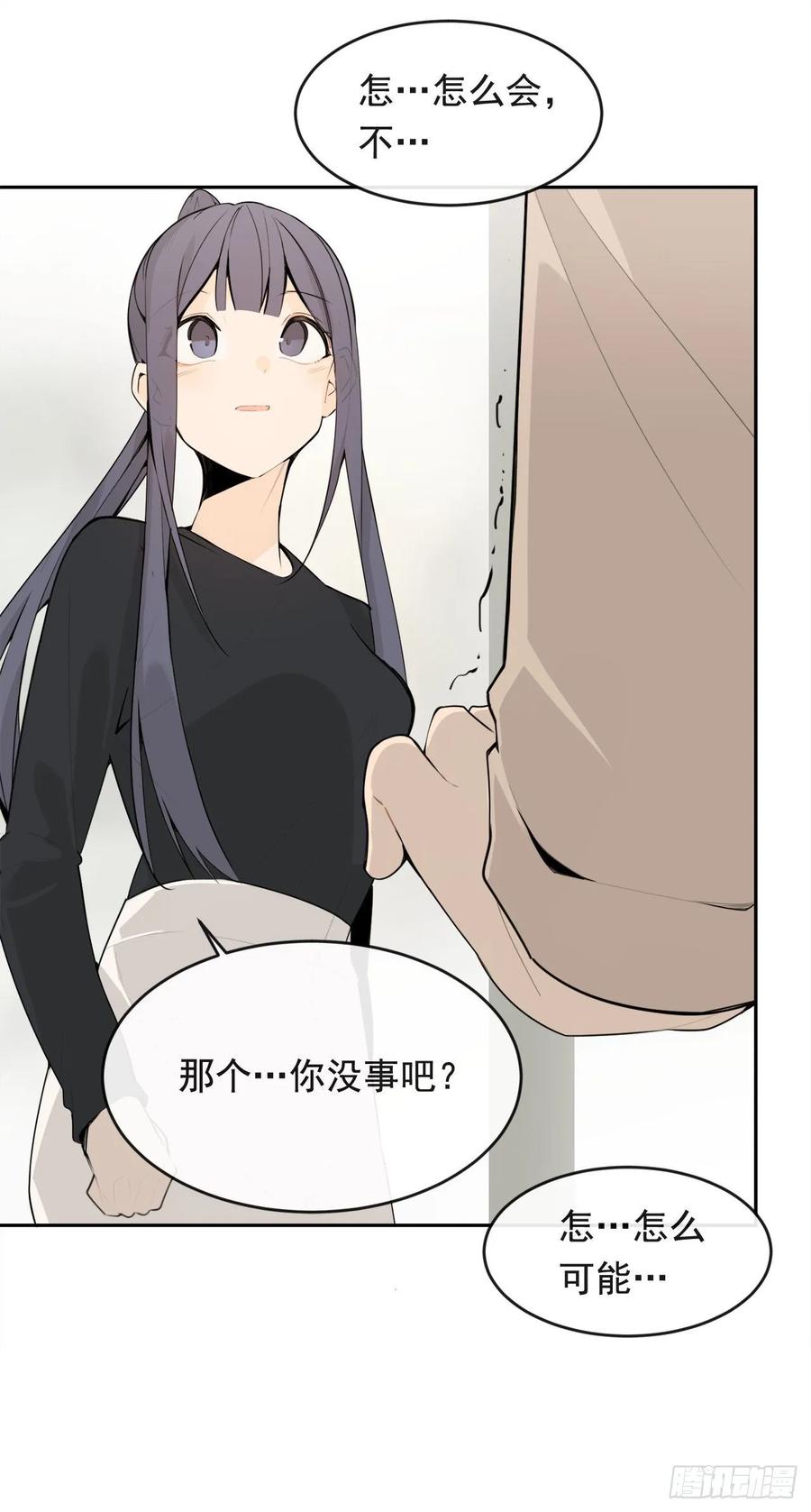 相逢不相识39