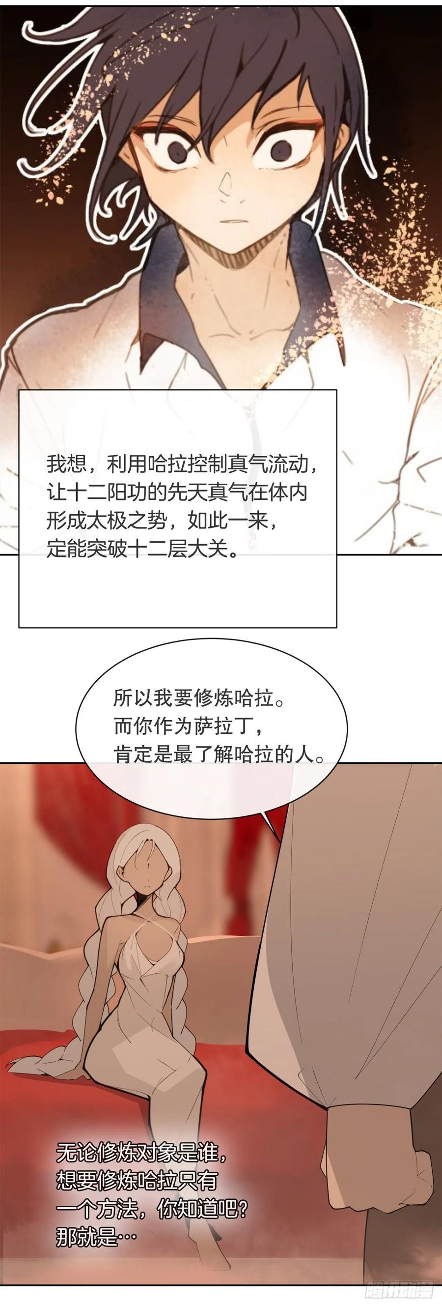 425.双修23