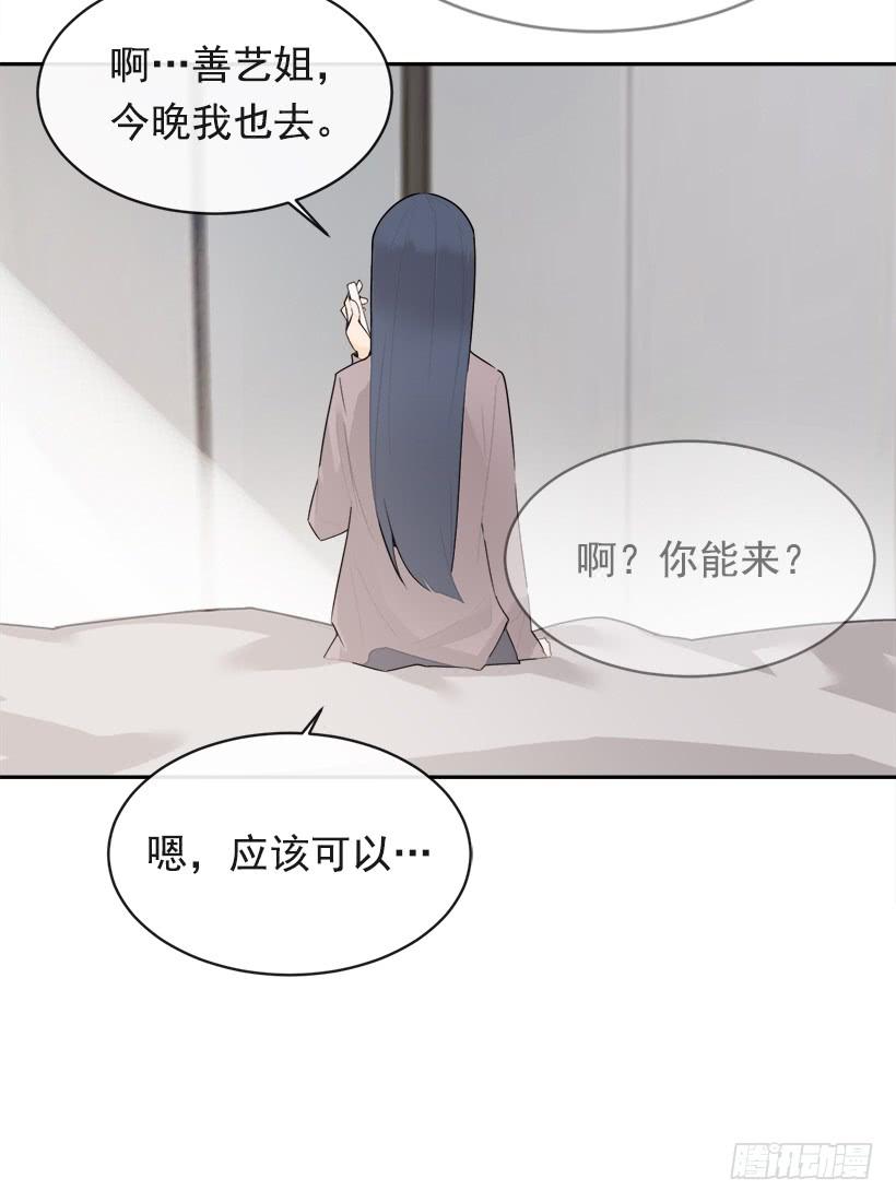 开心到宿醉8