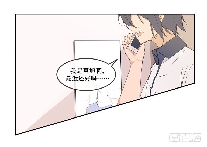 好友2