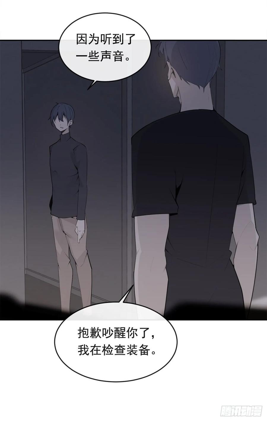 危险街区9