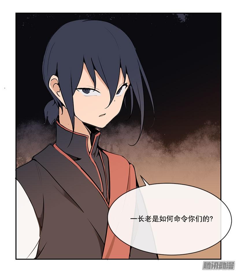 承认过错6