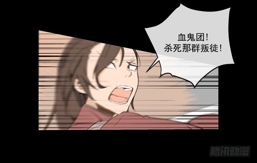 唯一的血脉1