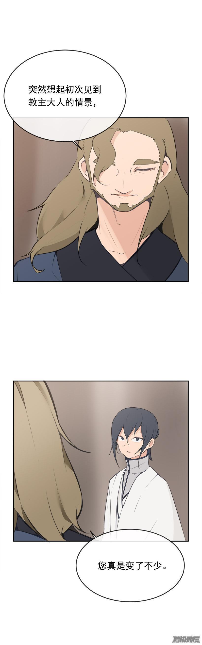 铲除15