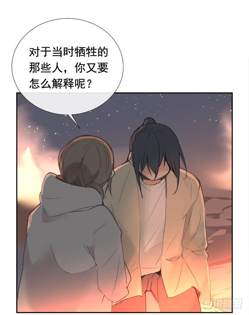 千年监牢的魔物6