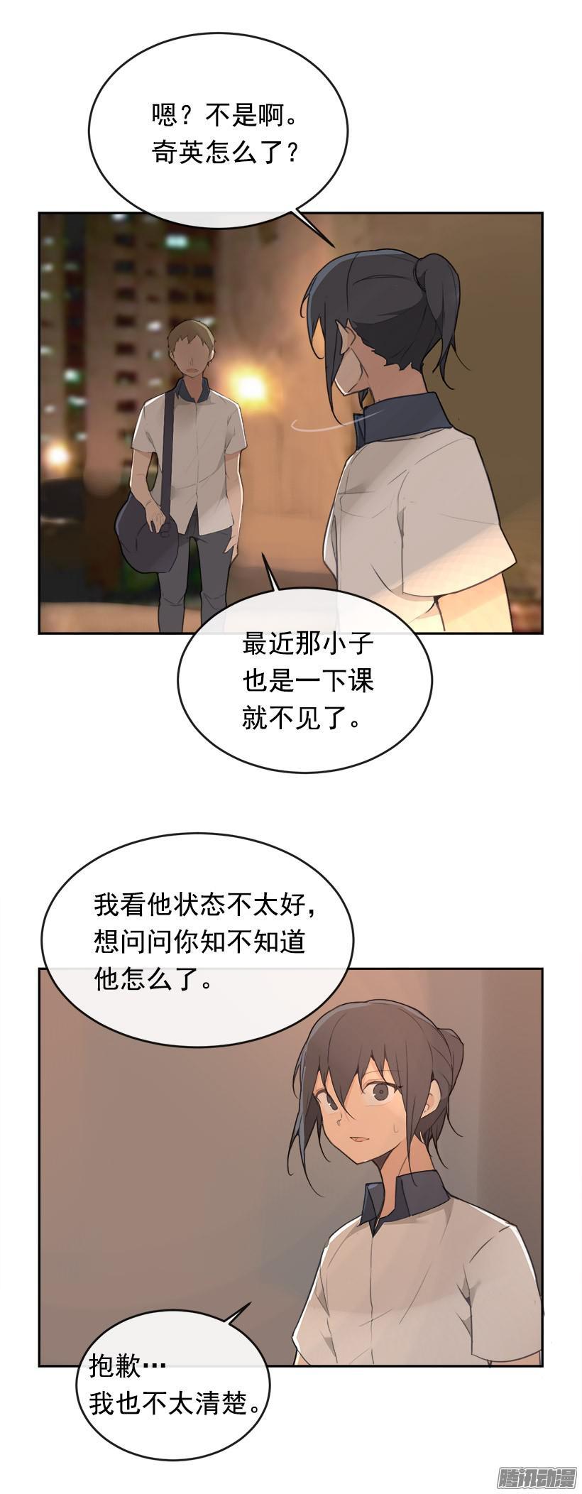 地震8