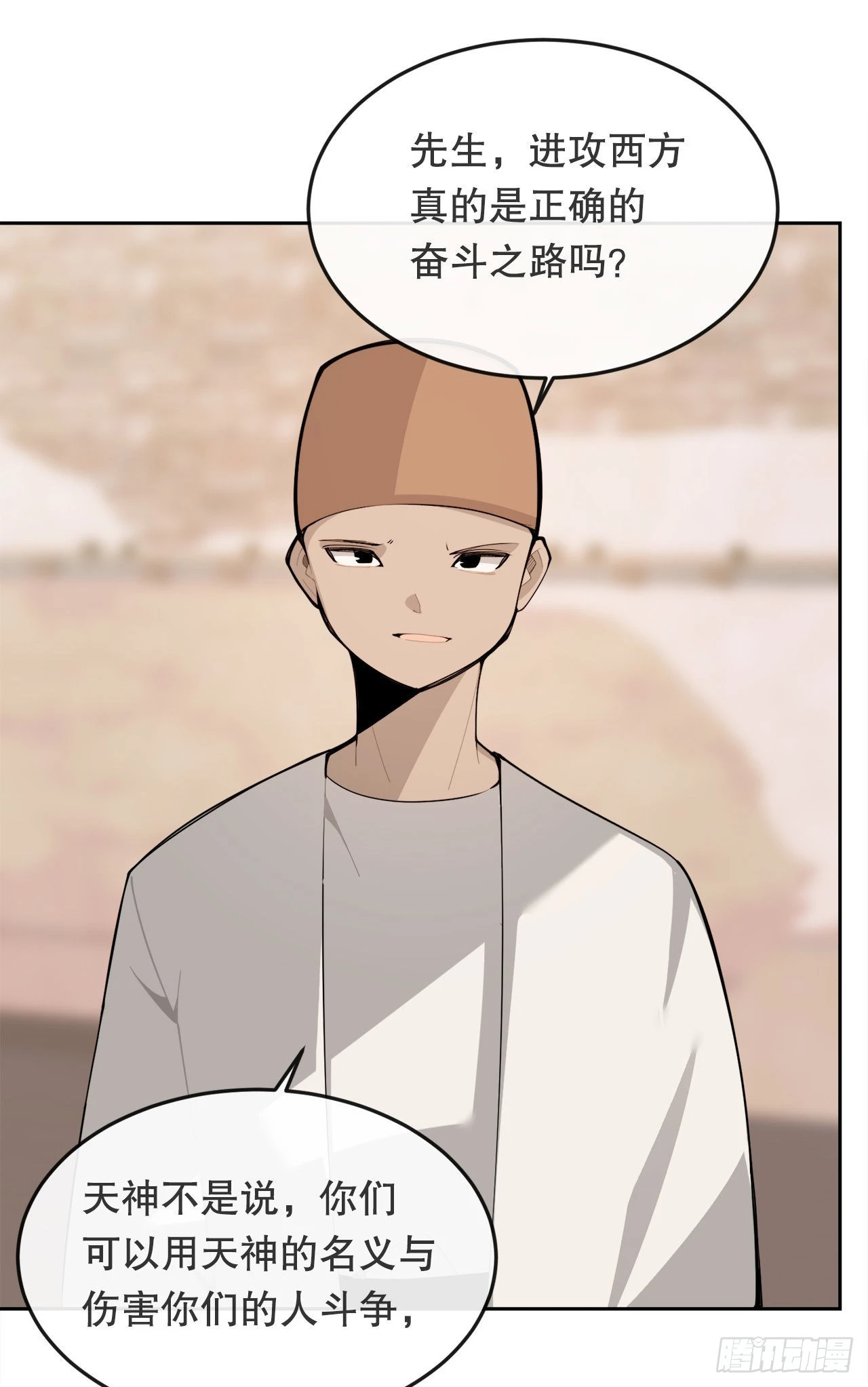 459.出征仪式14