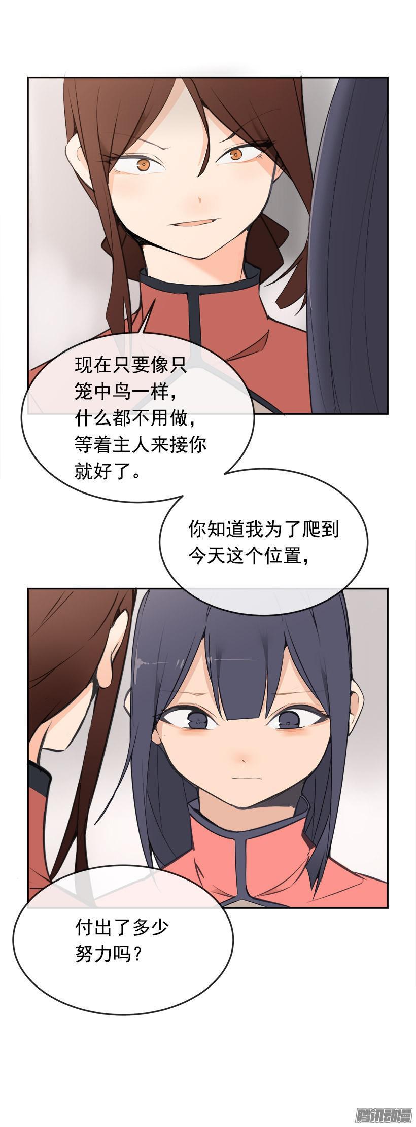宠爱21