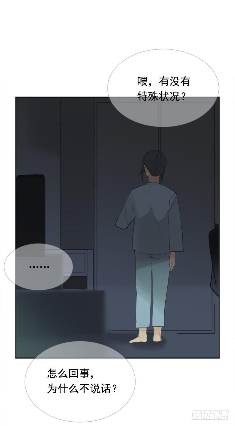 勾魂使者26