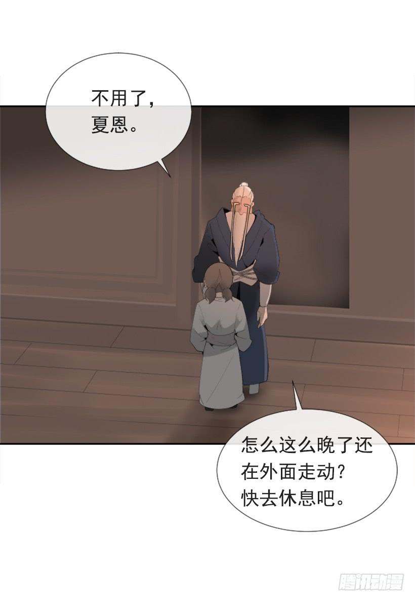 恶以恶报1