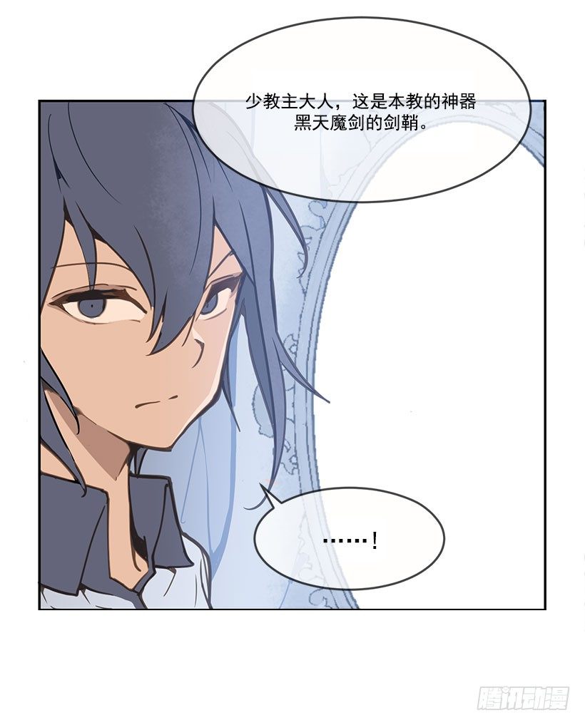 剑鞘5